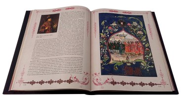 Царская охота Подарочное издание